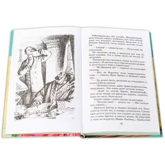 Детская книга "ШБ Чехов. Лошадиная фамилия" - 475 руб. Серия: Школьная библиотека, Артикул: 5200123