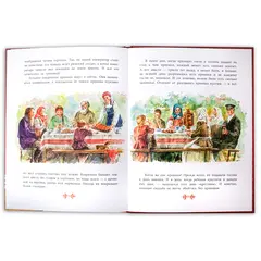 Детская книга "НТ Кайдаш-Лакшина. Где блины, там и мы" - 853 руб. Серия: Наши традиции , Артикул: 5800302