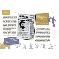 Детская книга "Детская литература. История. Люди. Книги (к 90-летию издательства)" - 5500 руб. Серия: Вне серии, Артикул: 5900104