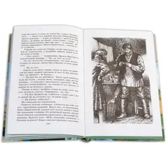 Детская книга "ШБ Шмелев. Лето Господне" - 737 руб. Серия: Школьная библиотека, Артикул: 5200189