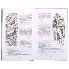 Детская книга "ШБ Васильев. А зори здесь тихие" - 480 руб. Серия: Книги о Великой Отечественной Войне, Артикул: 5200169