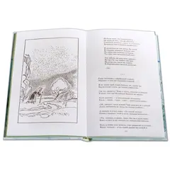 Детская книга "ШБ Есенин. "Душа грустит о небесах"" - 447 руб. Серия: Школьная библиотека, Артикул: 5200162