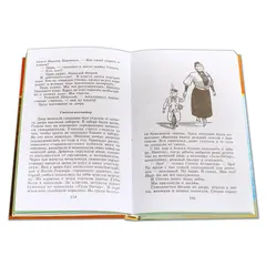 Детская книга "ШБ Кассиль.Кондуит и Швамбрания" - 570 руб. Серия: Школьная библиотека, Артикул: 5200231