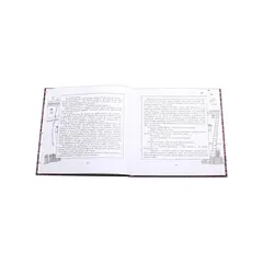 Детская книга "ЛМК Пономарёвы. Фото на развалинах" - 411 руб. Серия: Лауреаты Международного конкурса имени Сергея Михалкова , Артикул: 5400140