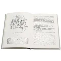 Детская книга "Шолом-Алейхем. Мальчик Мотл в Европе" - 314 руб. Серия: Реконструкция , Артикул: 5400416