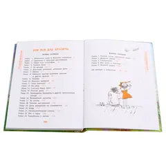 Детская книга "НМ Колпакова. Это всё для красоты" - 419 руб. Серия: Наша марка , Артикул: 5701020