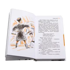 Детская книга "ЛМК Дегтярёва. Степной ветер" - 521 руб. Серия: Лауреаты Международного конкурса имени Сергея Михалкова , Артикул: 5400114