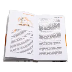 Детская книга "ЛМК Дегтярёва. Степной ветер" - 521 руб. Серия: Лауреаты Международного конкурса имени Сергея Михалкова , Артикул: 5400114