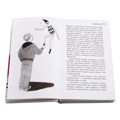 Детская книга "ЛМК Дегтярёва. Цветущий репейник" - 407 руб. Серия: Лауреаты Международного конкурса имени Сергея Михалкова , Артикул: 5400109