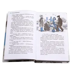 Детская книга "ЛМК Кудрявцева. Сотворение мира" - 595 руб. Серия: Лауреаты Международного конкурса имени Сергея Михалкова , Артикул: 5400123