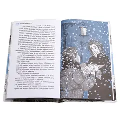 Детская книга "ЛМК Кудрявцева. Сотворение мира" - 595 руб. Серия: Лауреаты Международного конкурса имени Сергея Михалкова , Артикул: 5400123