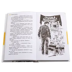 Детская книга "ЛМК Логинов. Ключ от города Антоновска" - 385 руб. Серия: Лауреаты Международного конкурса имени Сергея Михалкова , Артикул: 5400110