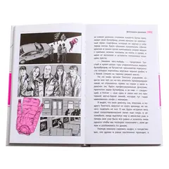 Детская книга "ЛМК Манахова. Двенадцать зрителей" - 483 руб. Серия: Лауреаты Международного конкурса имени Сергея Михалкова , Артикул: 5400116