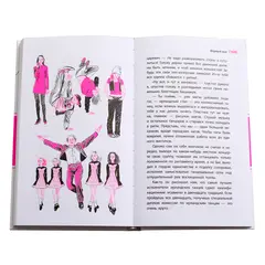 Детская книга "ЛМК Манахова. Двенадцать зрителей" - 483 руб. Серия: Лауреаты Международного конкурса имени Сергея Михалкова , Артикул: 5400116