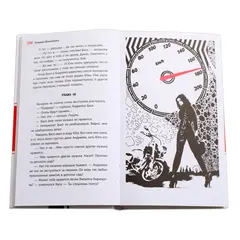 Детская книга "ЛМК Шипошина. Ангелы не бросают своих" - 904 руб. Серия: Лауреаты Международного конкурса имени Сергея Михалкова , Артикул: 5400107