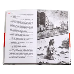 Детская книга "ЛМК Раин. ЗБ" - 664 руб. Серия: Лауреаты Международного конкурса имени Сергея Михалкова , Артикул: 5400132