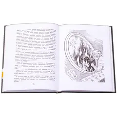 Детская книга "НМ Мошковский. Заблудившийся звездолёт" - 605 руб. Серия: Наша марка , Артикул: 5701023