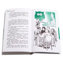 Детская книга "ЛМК Логинов. Приключения по контракту" - 648 руб. Серия: Лауреаты Международного конкурса имени Сергея Михалкова , Артикул: 5400138