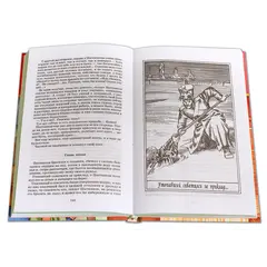 Детская книга "ШБ Лесков. Левша" - 523 руб. Серия: 6 класс, Артикул: 5200065