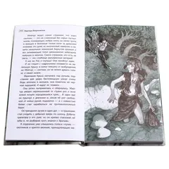 Детская книга "ЛМК Петраковская. Пещера Трёх Братьев" - 342 руб. Серия: Лауреаты Международного конкурса имени Сергея Михалкова , Артикул: 5400137