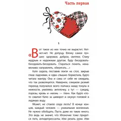 Детская книга "ЛМК Петрашова. Нитяной моток" - 697 руб. Серия: Лауреаты Международного конкурса имени Сергея Михалкова , Артикул: 5400159