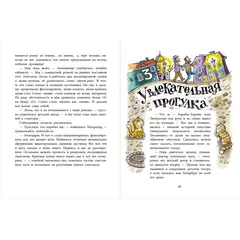 Детская книга "НМ Киселёв. На сегодня все билеты проданы!" - 801 руб. Серия: Наша марка , Артикул: 5701028