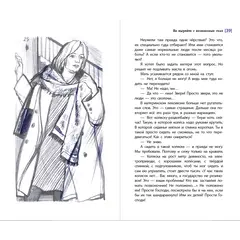 Детская книга "ЛМК Шипошина. Не ныряйте с незнакомых скал" - 715 руб. Серия: Лауреаты Международного конкурса имени Сергея Михалкова , Артикул: 5400155