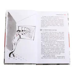 Детская книга "ЛМК Андрианова. Сто фактов обо мне" - 520 руб. Серия: Лауреаты Международного конкурса имени Сергея Михалкова , Артикул: 5400104