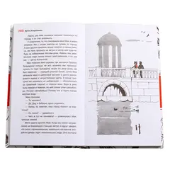 Детская книга "ЛМК Андрианова. Сто фактов обо мне" - 520 руб. Серия: Лауреаты Международного конкурса имени Сергея Михалкова , Артикул: 5400104