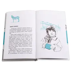 Детская книга "ЛМК Лабузнова. Билет до луны" - 405 руб. Серия: Лауреаты Международного конкурса имени Сергея Михалкова , Артикул: 5400105