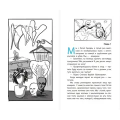 Детская книга "ЛМК Линде. Gloria mundi" - 595 руб. Серия: Лауреаты Международного конкурса имени Сергея Михалкова , Артикул: 5400157