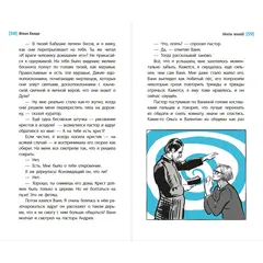 Детская книга "ЛМК Линде. Gloria mundi" - 595 руб. Серия: Лауреаты Международного конкурса имени Сергея Михалкова , Артикул: 5400157