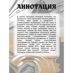 Детская книга "ЛМК Артемовы. Луна в проводах" - 713 руб. Серия: Лауреаты Международного конкурса имени Сергея Михалкова , Артикул: 5400173