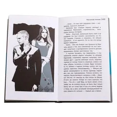 Детская книга "ЛМК Ленковская. Мангупский мальчик" - 474 руб. Серия: Лауреаты Международного конкурса имени Сергея Михалкова , Артикул: 5400135