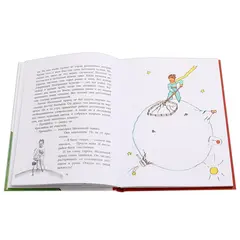 Детская книга "НМ Сент-Экзюпери. Маленький принц" - 549 руб. Серия: Наша марка , Артикул: 5701019