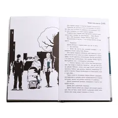 Детская книга "ЛМК Штанько. Трудно быть другом" - 623 руб. Серия: Лауреаты Международного конкурса имени Сергея Михалкова , Артикул: 5400103