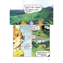 Детская книга "Белышева. Драконий остров" - 679 руб. Серия: Вне серии, Артикул: 5400221