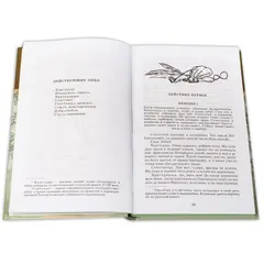Детская книга "ШБ Фонвизин. Комедии" - 535 руб. Серия: Школьная библиотека, Артикул: 5200138