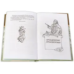 Детская книга "ШБ Фонвизин. Комедии" - 535 руб. Серия: Школьная библиотека, Артикул: 5200138