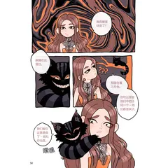 Детская книга "Маслова. Алиса в стране чудес (русский и китайский) комикс" - 481 руб. Серия: Билингва , Артикул: 5400321