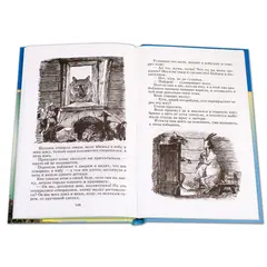 Детская книга "ШБ Русские народные сказки" - 352 руб. Серия: Школьная библиотека, Артикул: 5200019