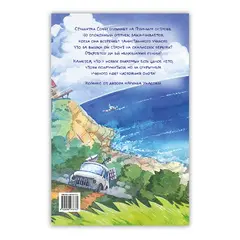 Детская книга "Конопатова. Птичий остров" - 915 руб. Серия: Книжные новинки, Артикул: 5404021