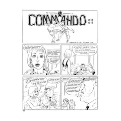 Детская книга "Акишин. Ч/Б том 3." - 1790 руб. Серия: Книги сторонних производителей, Артикул: 00000003