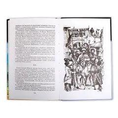 Детская книга "ШБ Толстой Л. Кавказский пленник,Хаджи-Мурат" - 416 руб. Серия: Школьная библиотека, Артикул: 5200144