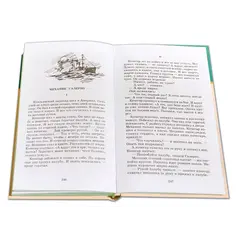 Детская книга "ШБ Житков. Что бывало" - 428 руб. Серия: Школьная библиотека, Артикул: 5200048