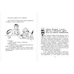 Детская книга "ВД Окуджава. Фронт приходит к нам" - 535 руб. Серия: Военное детство , Артикул: 5800820
