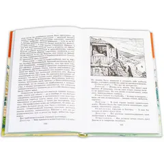 Детская книга "ШБ Зайцев.Преподобный Сергий Радонежский" - 376 руб. Серия: Школьная библиотека, Артикул: 5200203