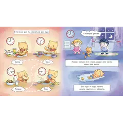 Детская книга "Лазуренко. Пора за стол" - 578 руб. Серия: Азбука Профессора ЗОЖ, Артикул: 5503201