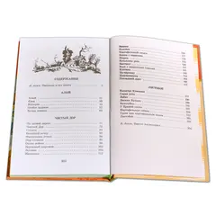Детская книга "ШБ Коваль. Кепка с карасями" - 538 руб. Серия: Школьная библиотека, Артикул: 5200012