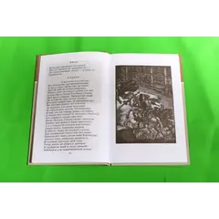 Детская книга "ШБ Пушкин. Маленькие трагедии" - 319 руб. Серия: Школьная библиотека, Артикул: 5200043
